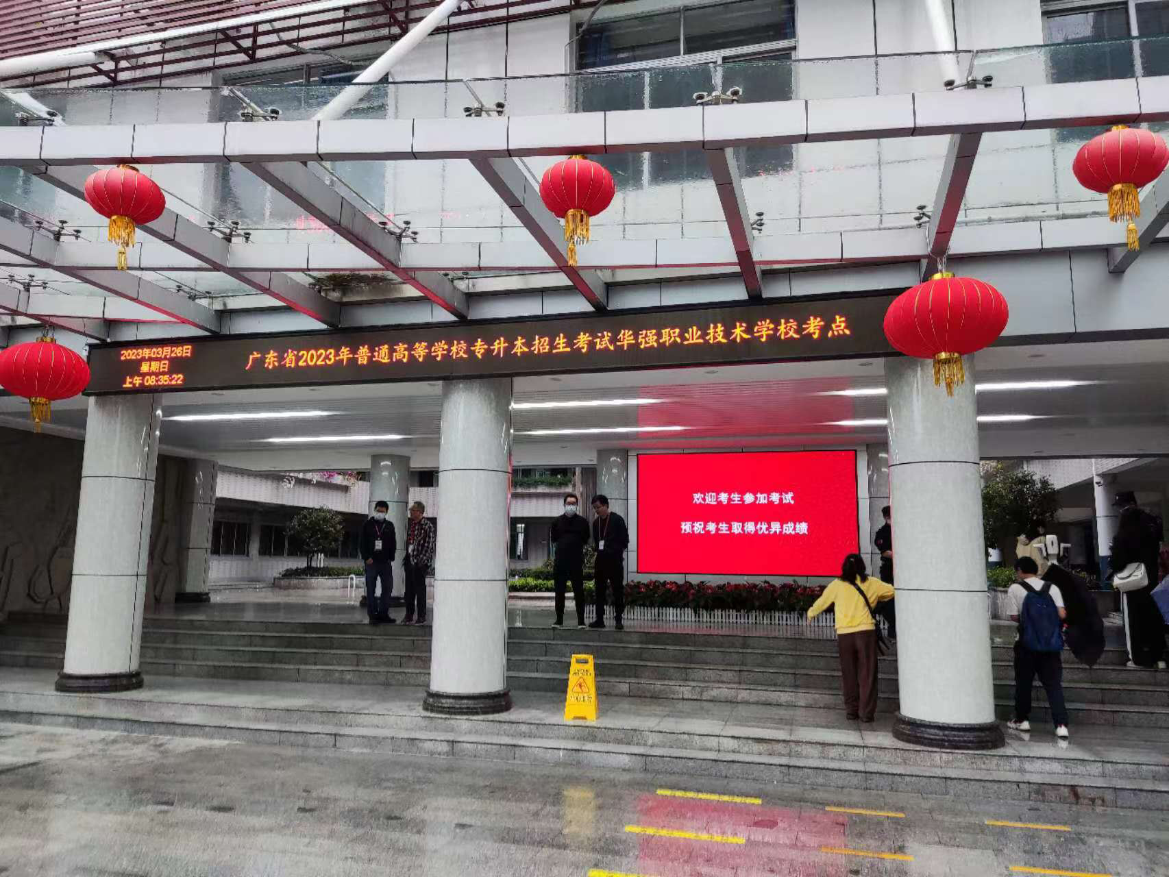 image-20230823032100829